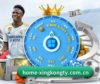 home-xingkongty.com.cn APP 深度功能