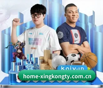 home-xingkongty.com.cn APP 界面